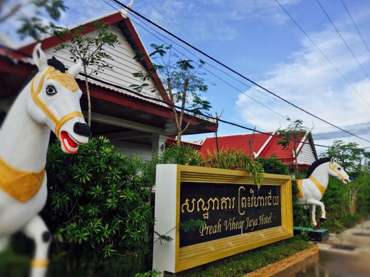 Preah Vihear Jaya Hotel Sra Aem Экстерьер фото